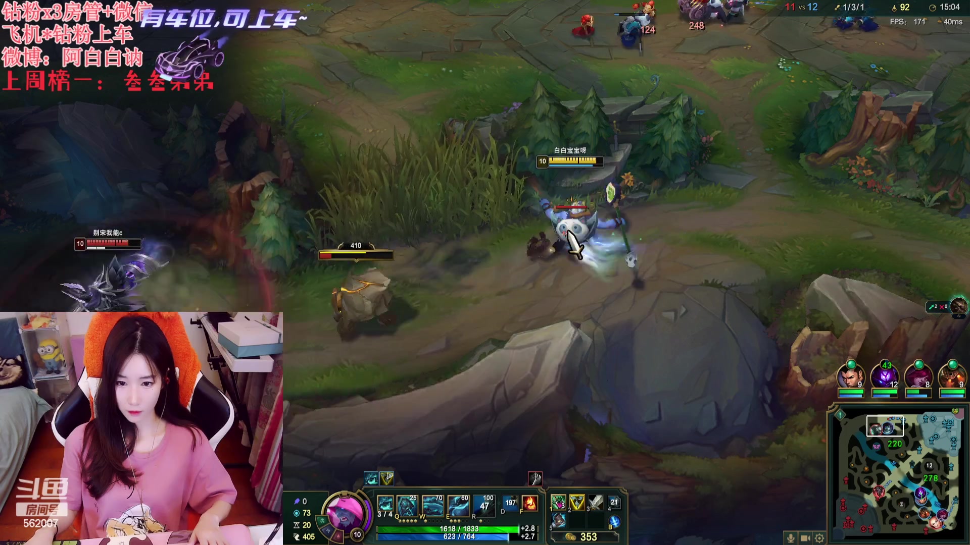 【2023-11-18 23点场】白菇凉：阿白白：艾欧尼亚有车位哟