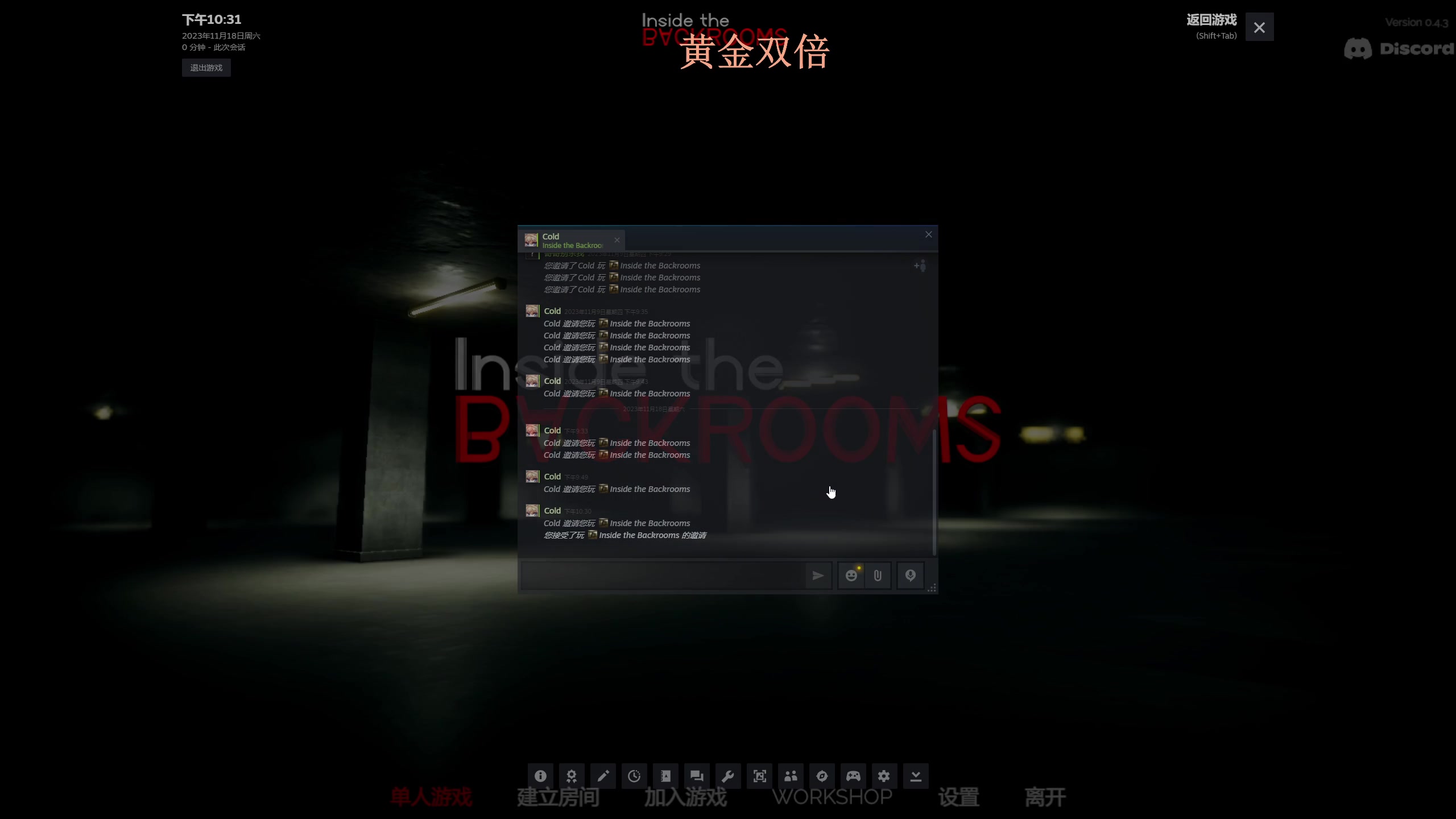 【2023-11-18 22点场】BLUE呀丶：玩昭君新皮肤 解说AG！