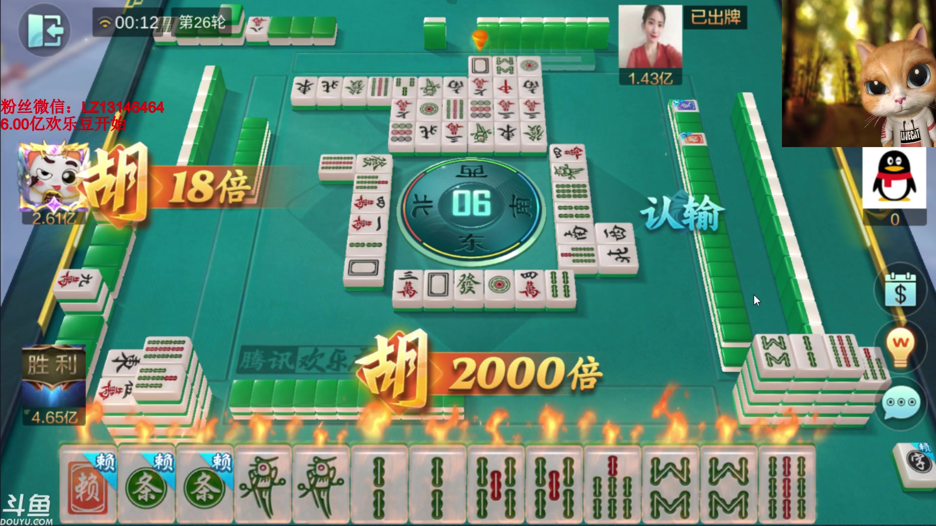 【2023-11-18 23点场】雷疯小叔：千年棋坛太逗 万年麻将雀神 持续为您播出