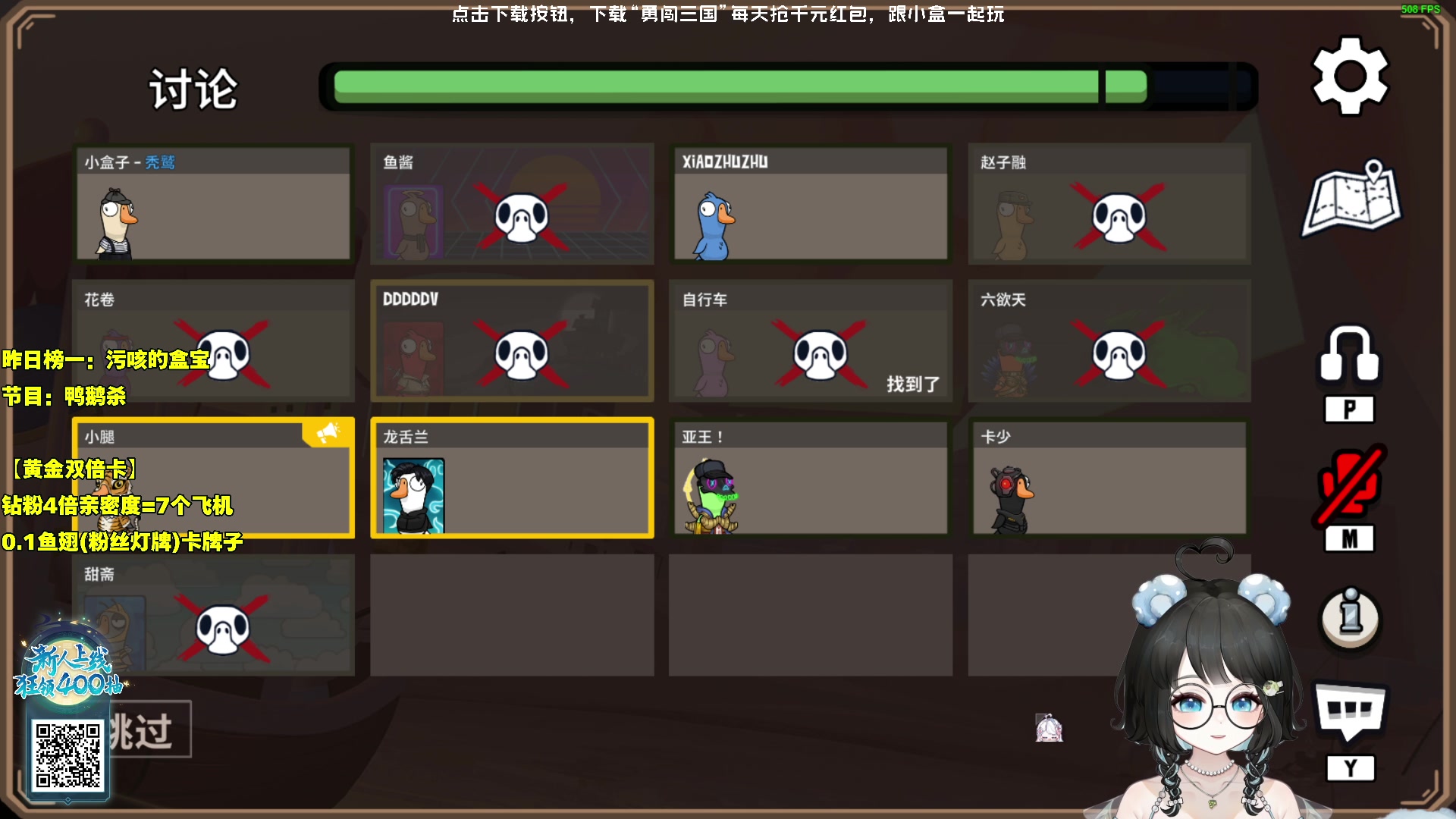 【2023-11-19 01点场】小盒子o3o：【双倍】同城距离<3km