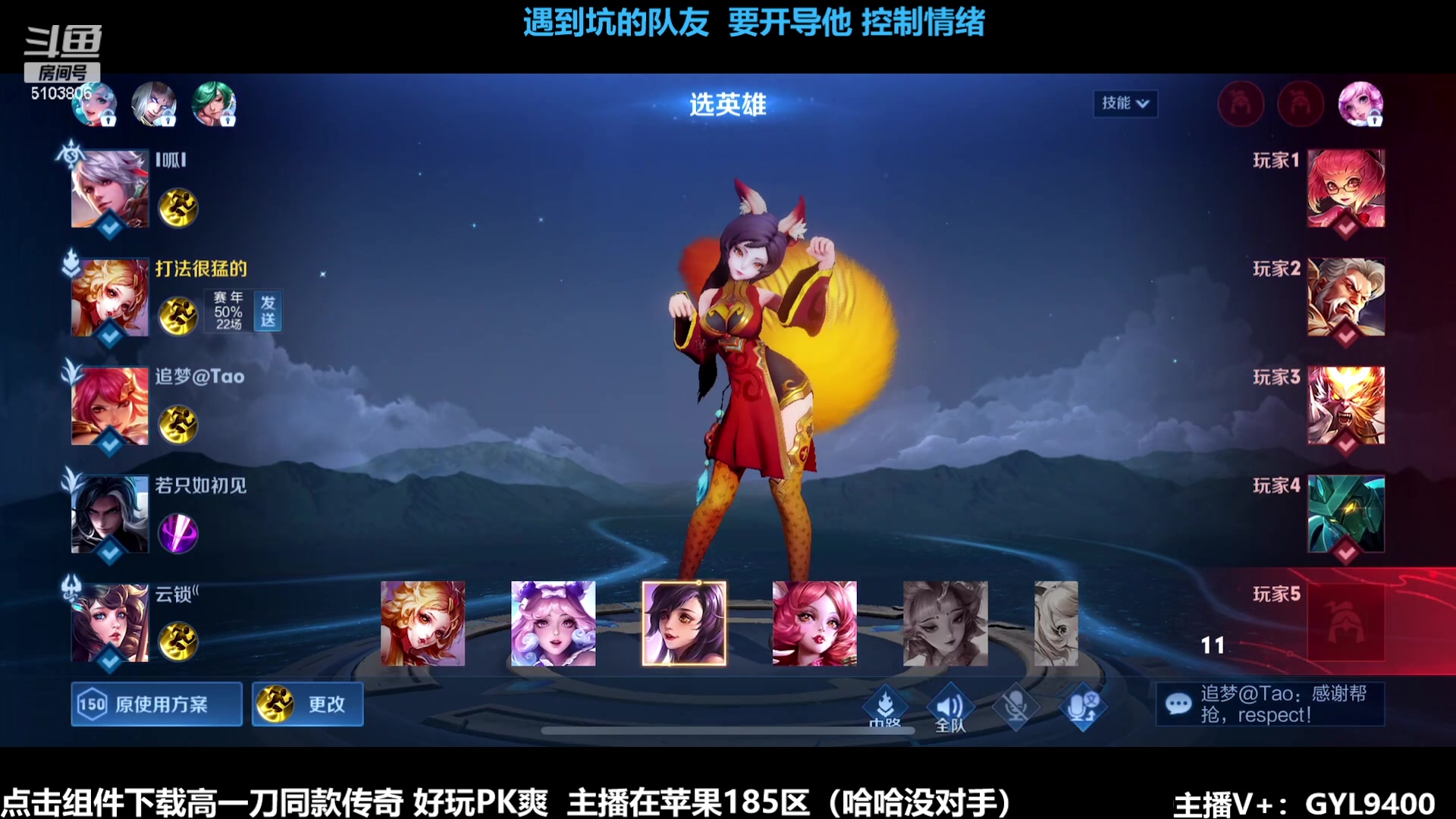 【2023-11-19 12点场】Fly高一刀：刀：文明上星，打法猛