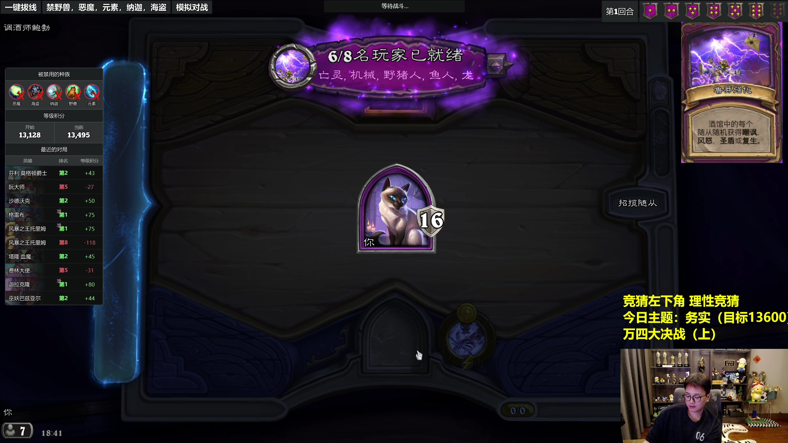 【2023-11-19 18点场】衣锦夜行：万四大决战（上）