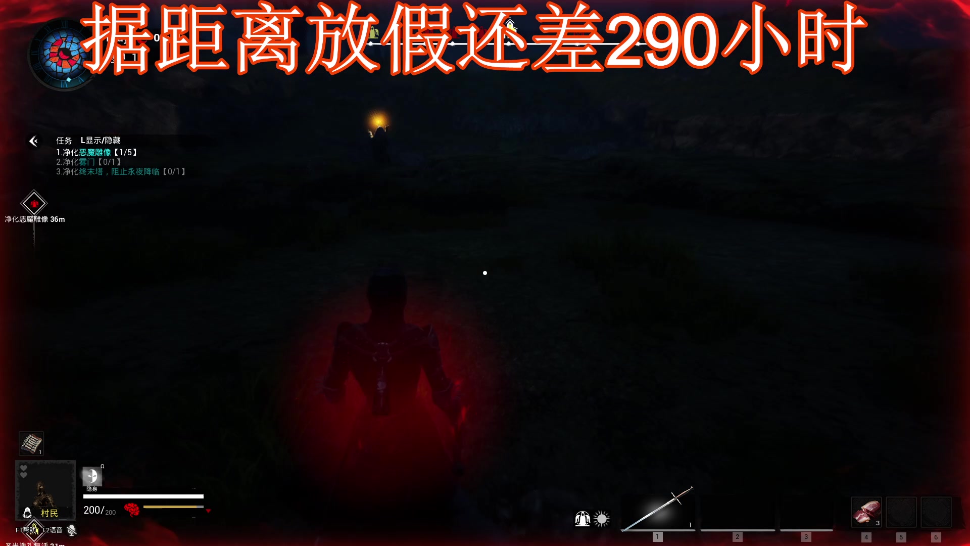 【2023-11-18 20点场】兔紫寒：除了星之破晓不玩,其他都玩