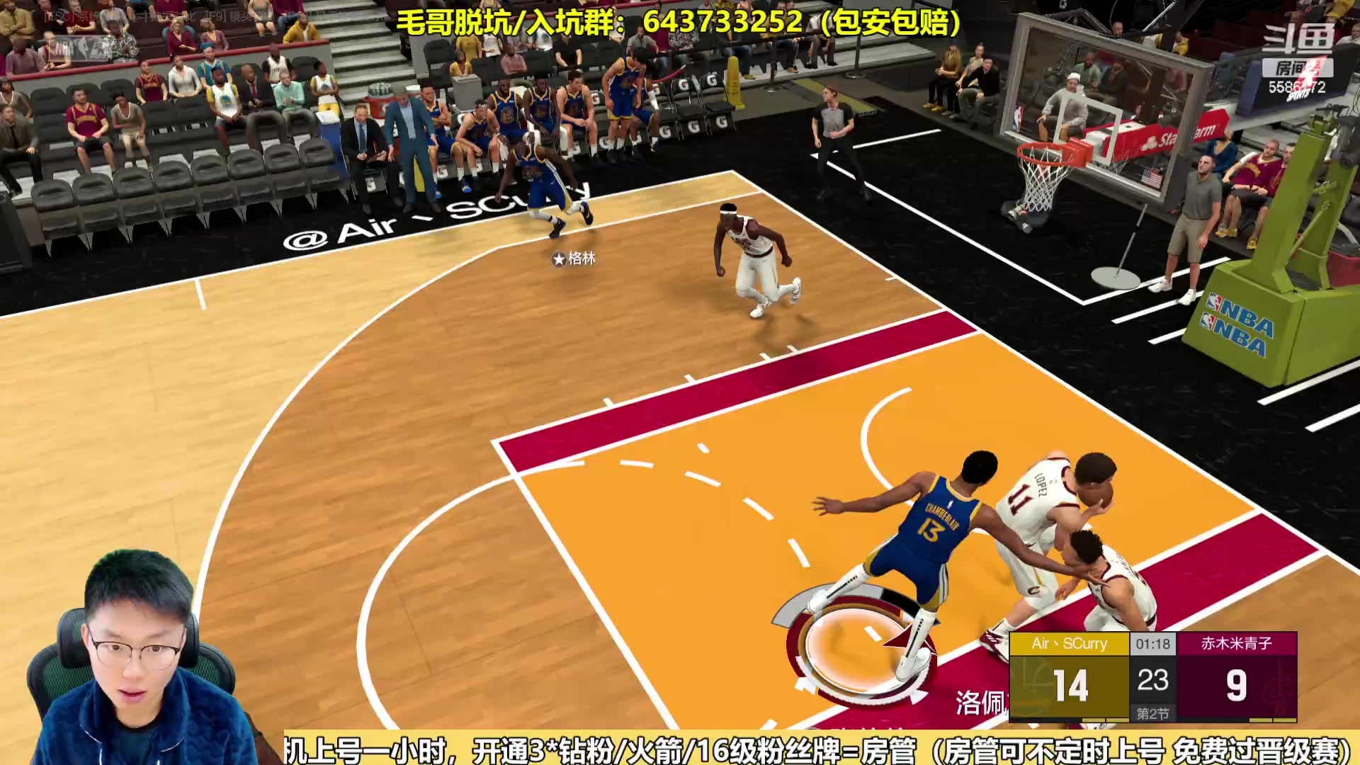 【2023-11-19 12点场】电竞BB凯丶：昂赖兔启动，专注防守、练习挡拆