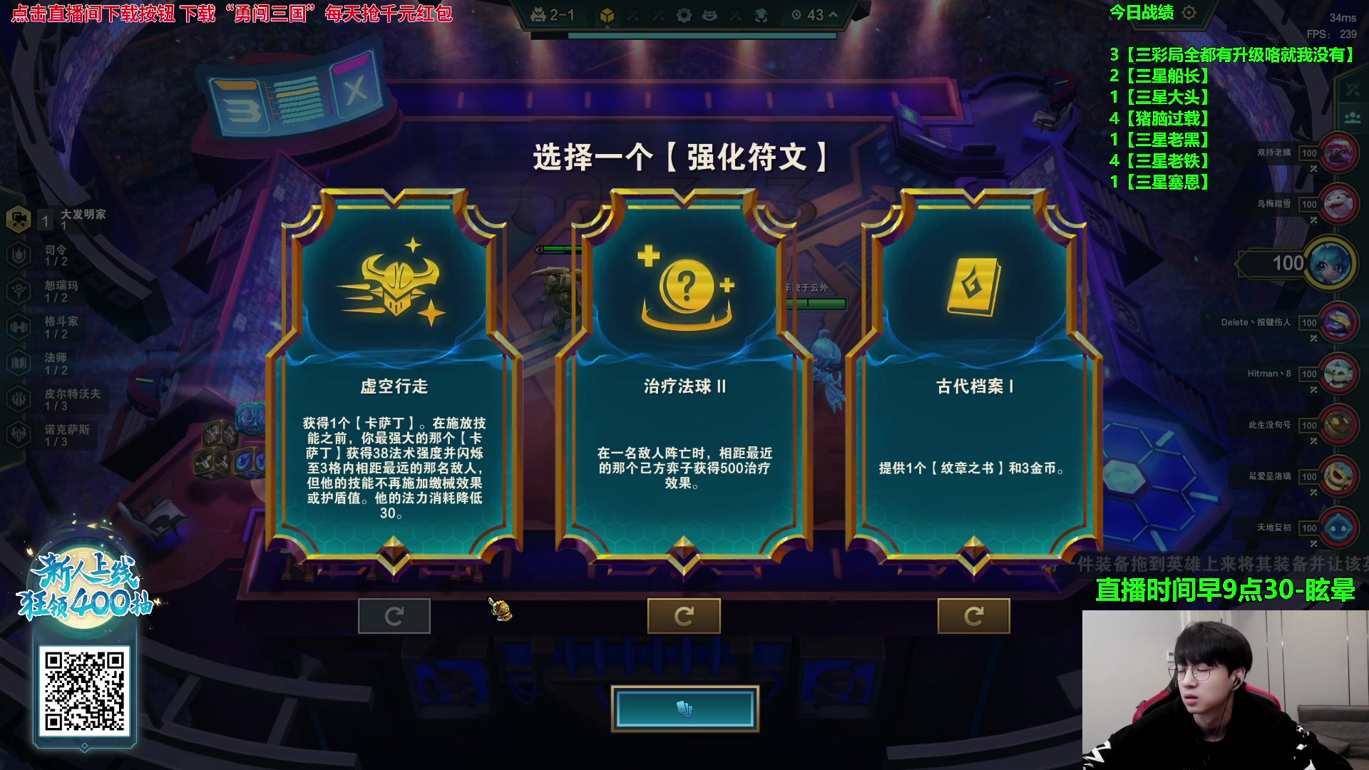 【2023-11-19 15点场】普朗东丷：【直播】恭喜发财把把三星五费！