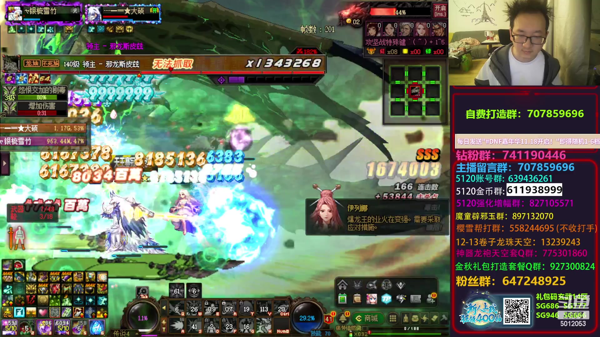 【2023-11-19 19点场】银樰不是银雪：联动拳皇98，2个攻坚战！