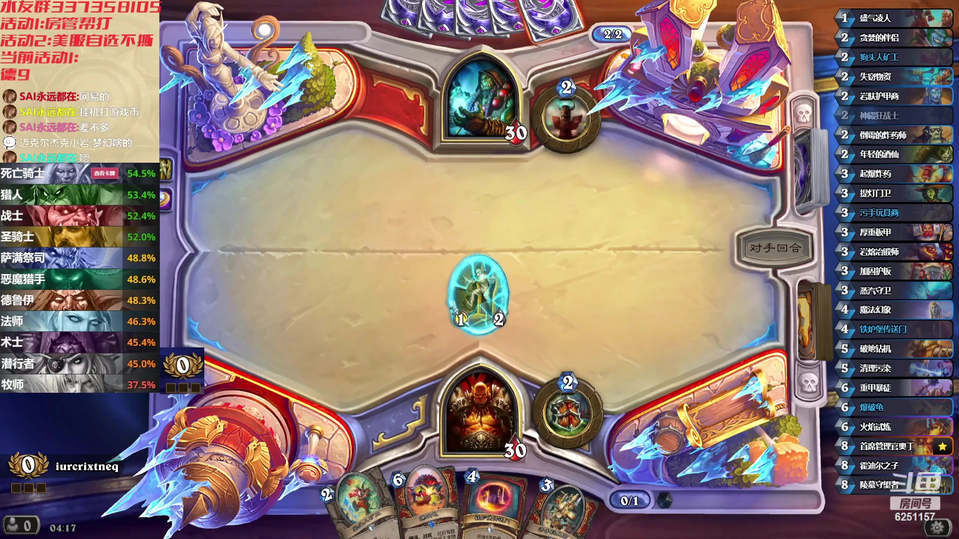 【2023-11-19 03点场】麦迪文哥：又是一个深夜