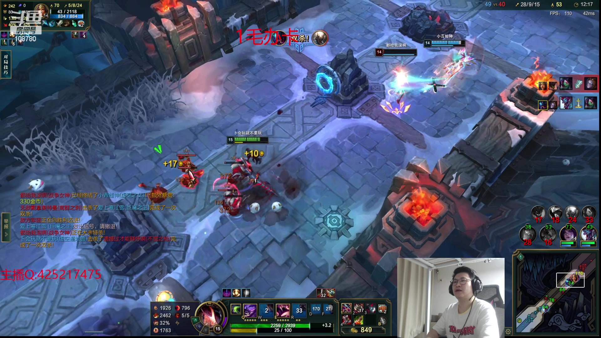 【2023-11-19 03点场】兮饭锐雯：大乱斗狂少来了