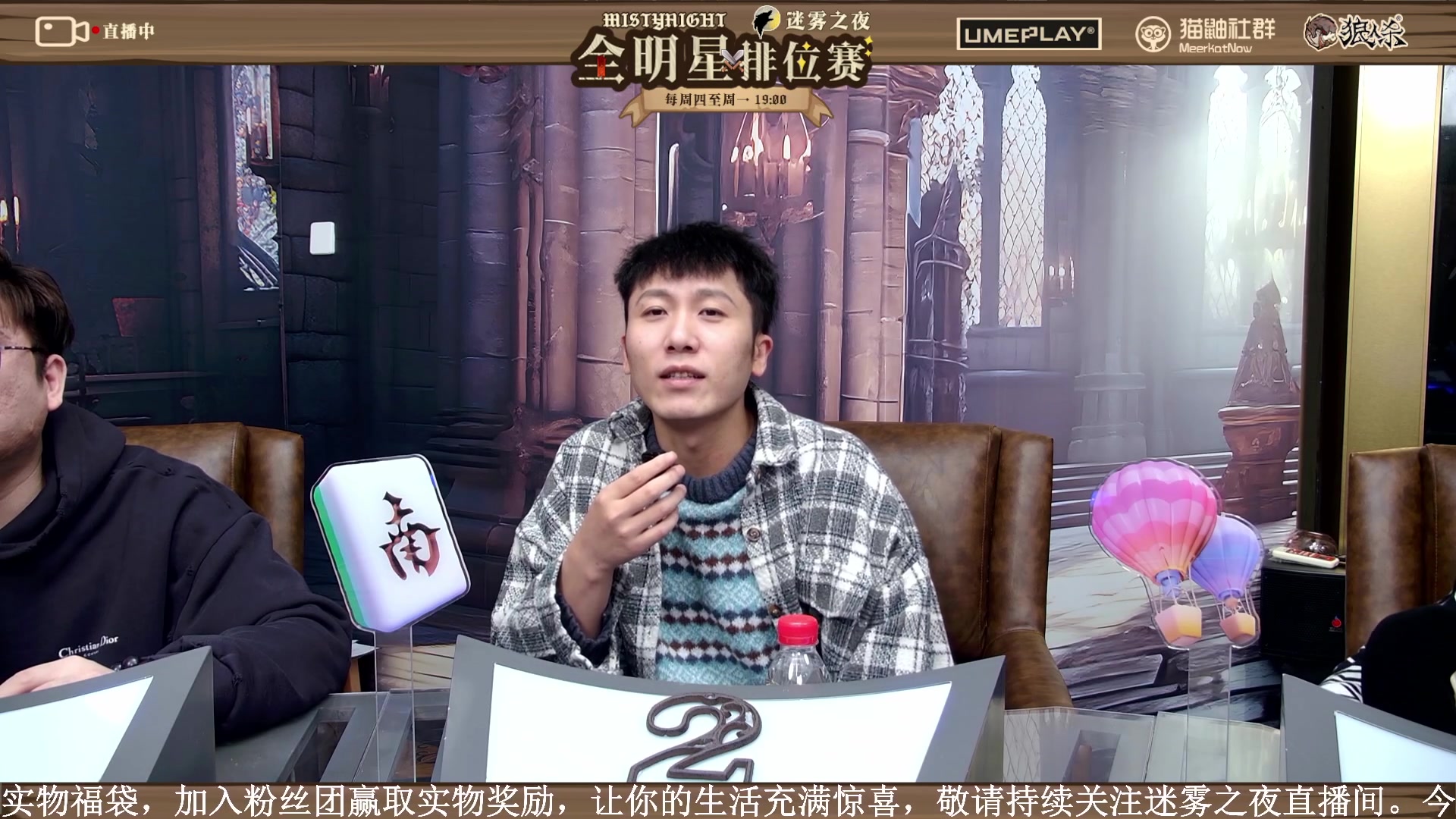 【2023-11-19 18点场】李锦2211：S3抢位赛