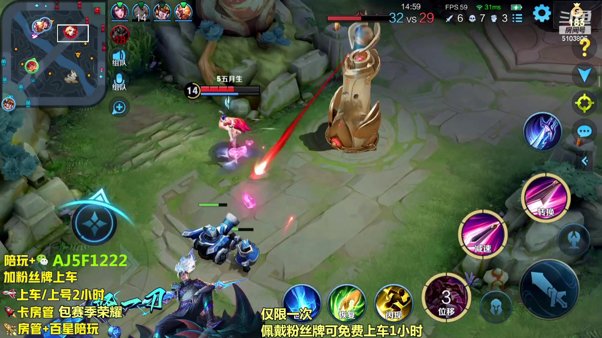 【2023-11-19 00点场】Fly高一刀：超高胜率带粉国服野王 职业带粉