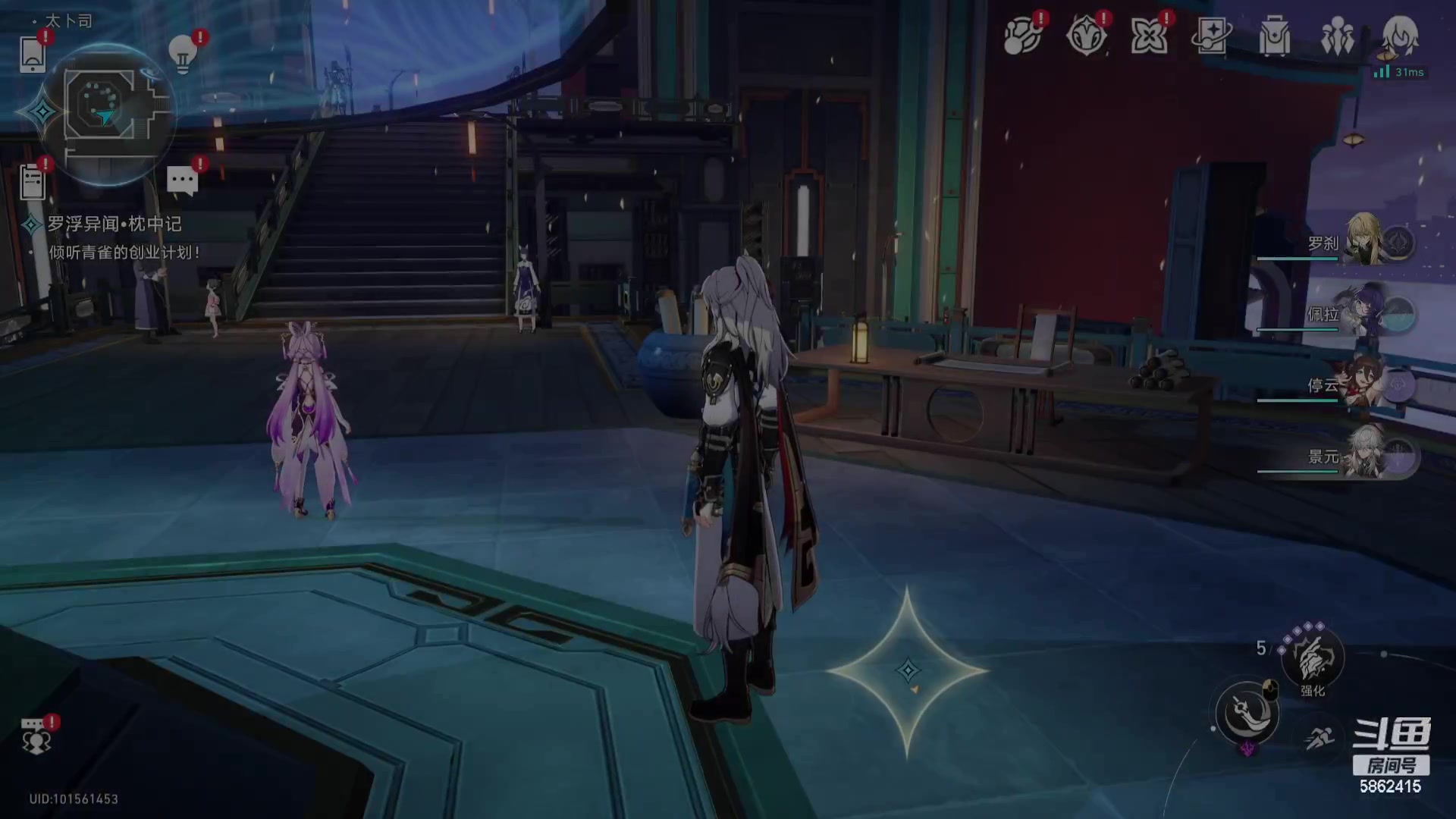 【2023-11-18 21点场】毕游侠：有问题随意问，扫码看号帮打深渊