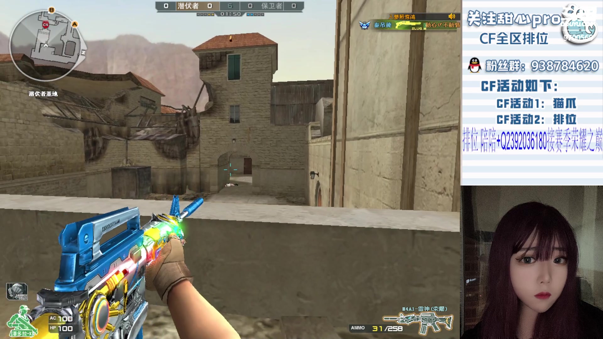 【2023-11-19 21点场】甜心pro：全区排位/最强下饭女枪手