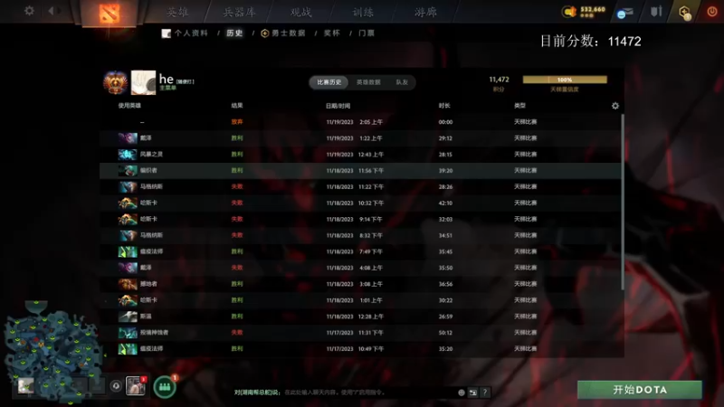 【2023-11-19 19点场】拒绝者paparazi灬：单排路人！ 562483
