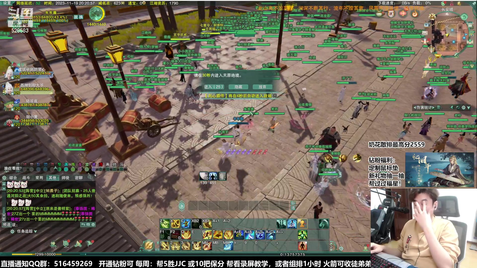 【2023-11-19 19点场】忆旧年丶：LOL看我操作，鸭鸭杀等下