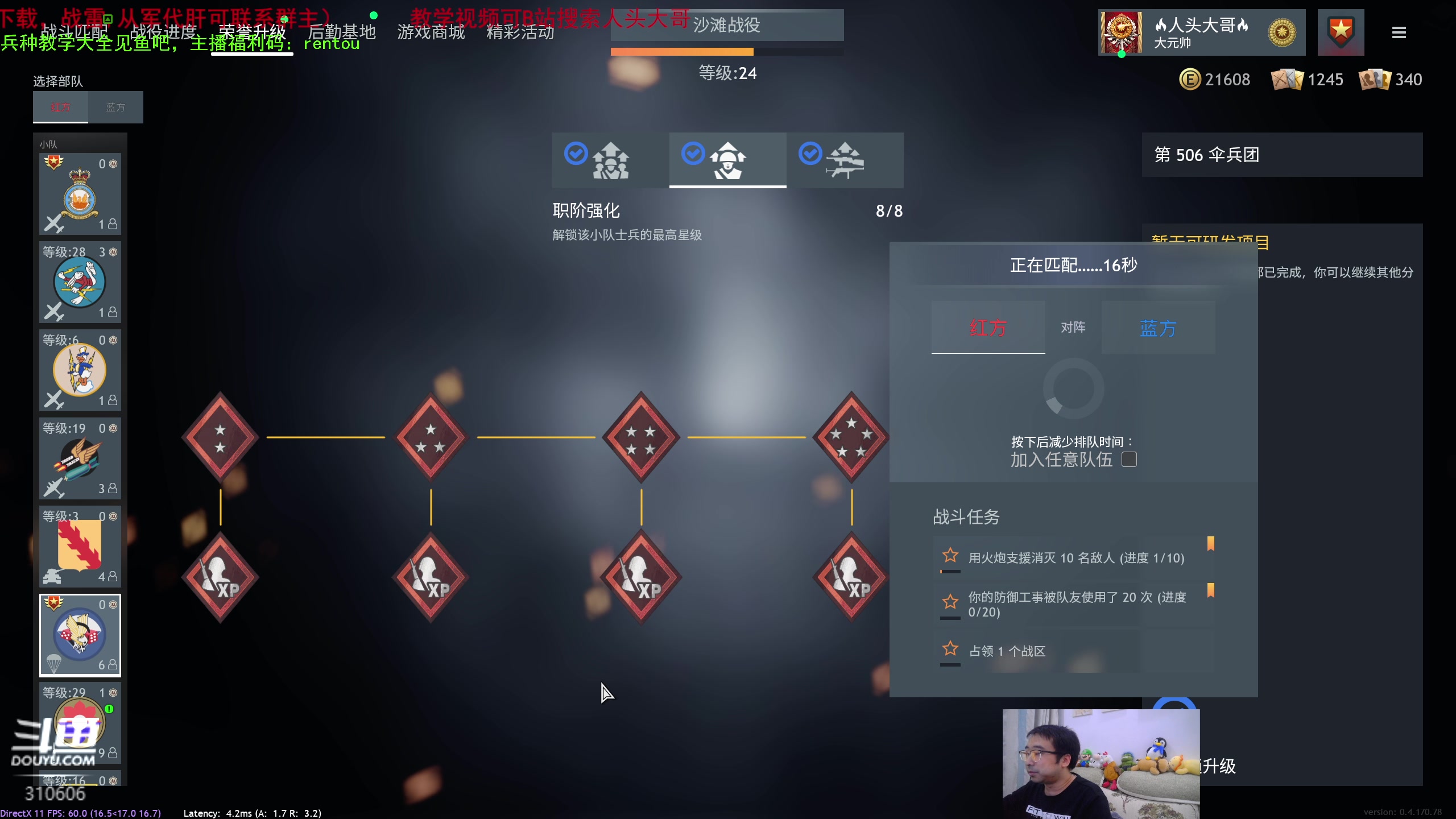 【2023-11-18 23点场】正版人头大哥:[2K超清]从军全能选手娱乐教学