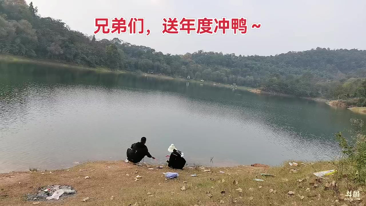 【2023-11-19 16点场】别问问就黑皮：黑皮休息、12点闺女代播