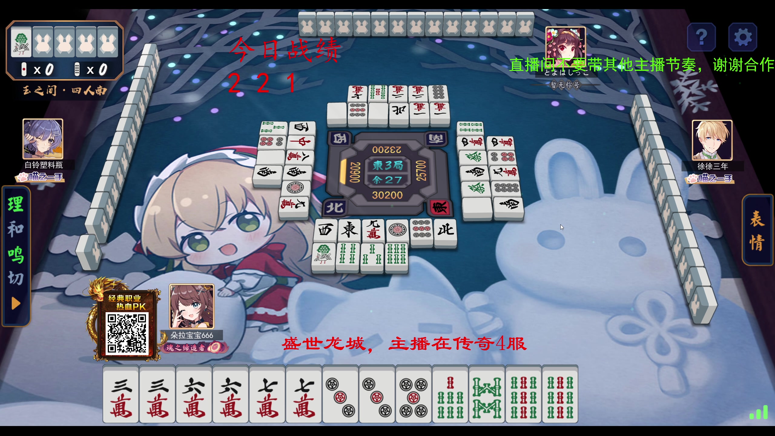 【2023-11-19 11点场】ZippO宝哥：健康哥上线！！！