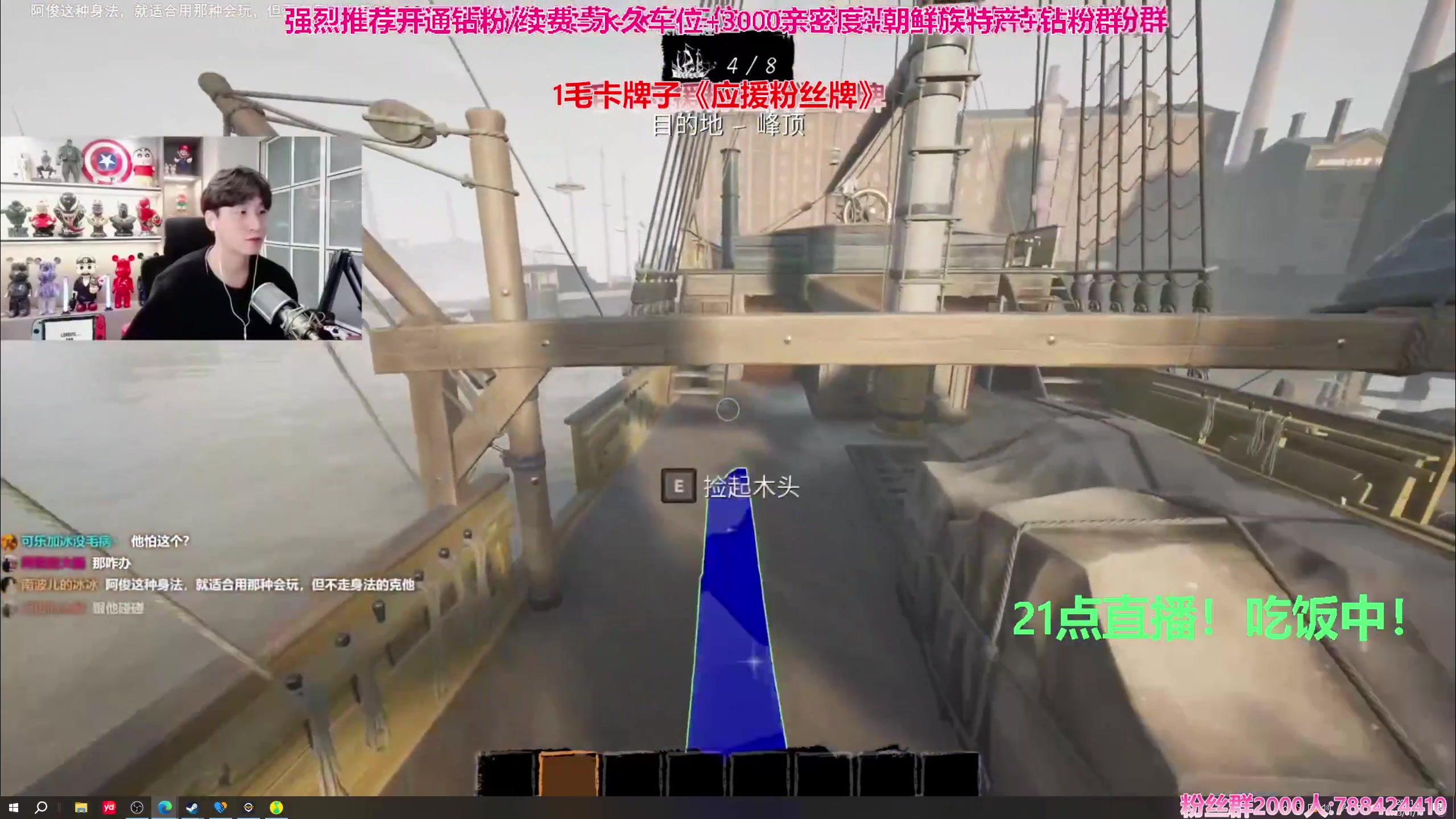 【2023-11-19 20点场】阿俊丶ll：【阿俊】周末欢聚一堂！直播来了！