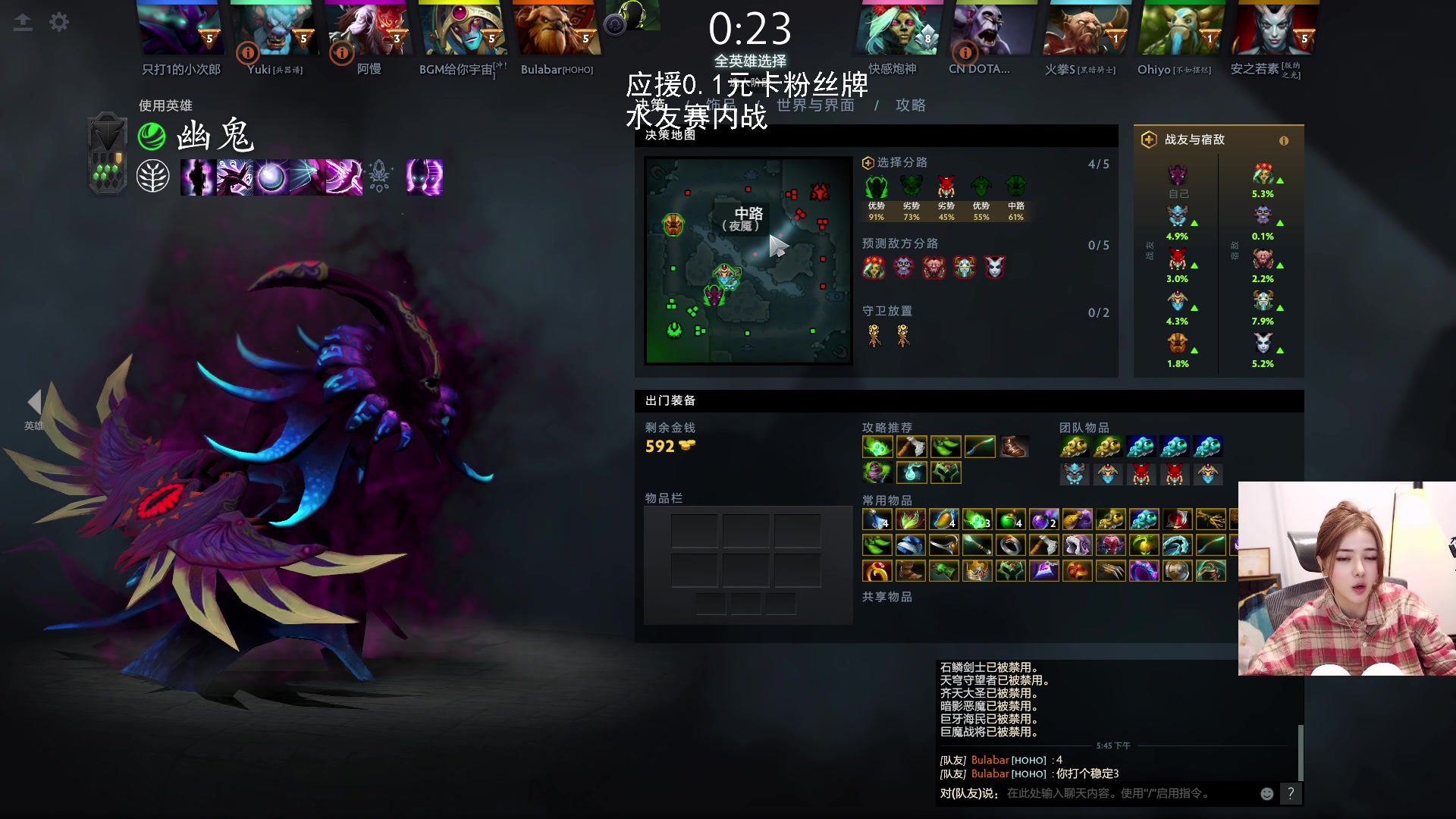 【2023-11-19 17点场】野生小师妹：【双倍】这个主播很懒什么都没写