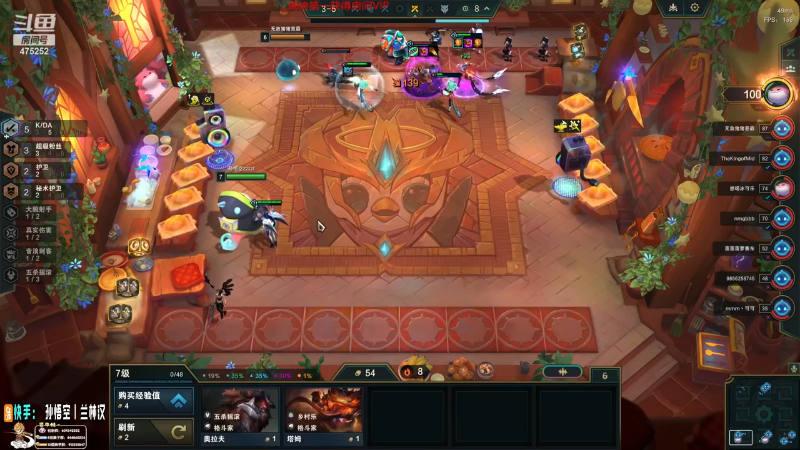 【英雄联盟】孙悟空丨兰林汉的精彩时刻 20231119 08点场