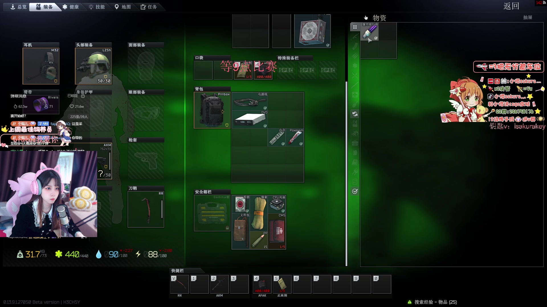 【2023-11-19 20点场】小樱sakura灬：【小樱】9INE VS FORZE