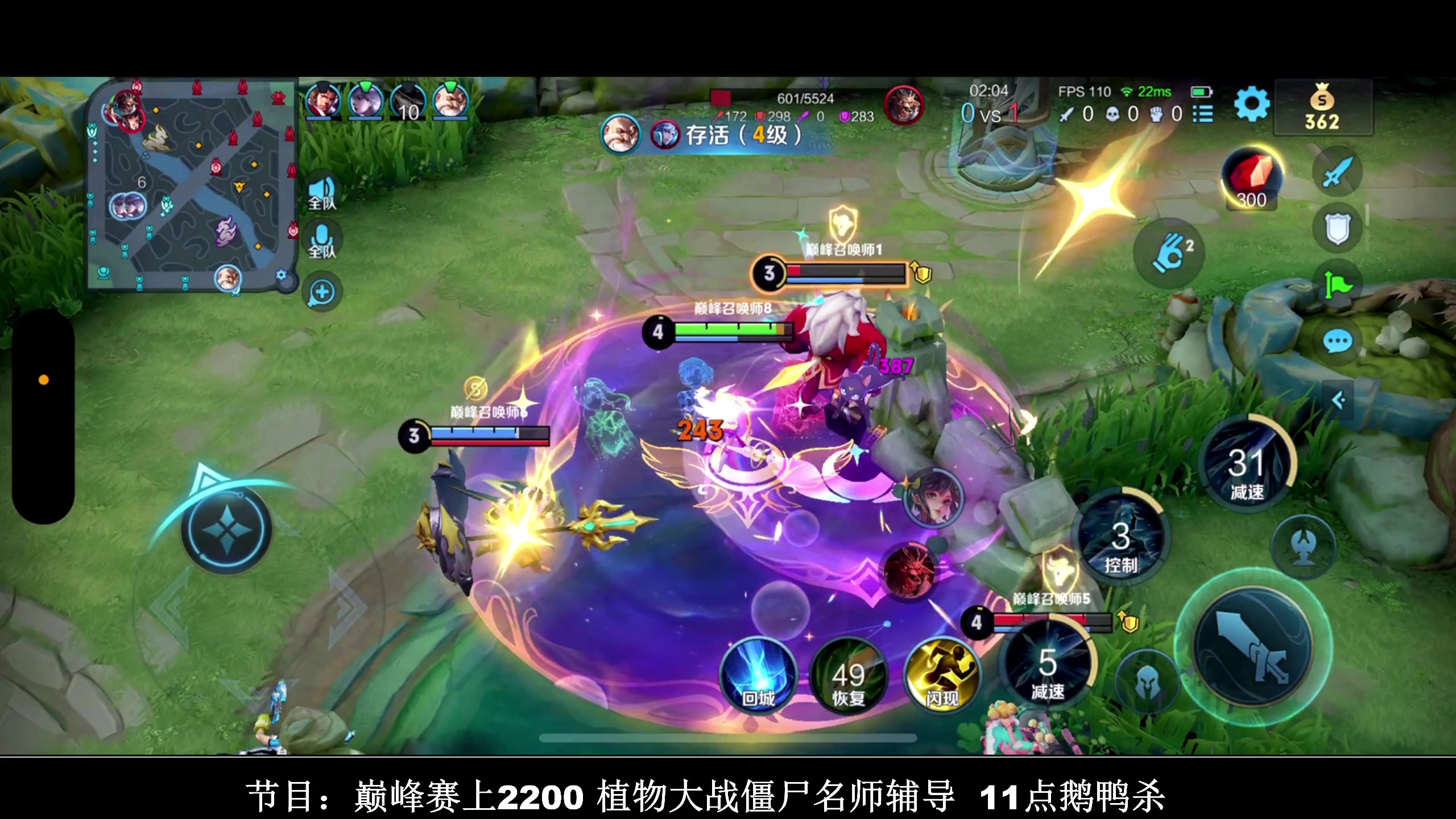 【2023-11-19 20点场】BLUE呀丶：今天必上2200~