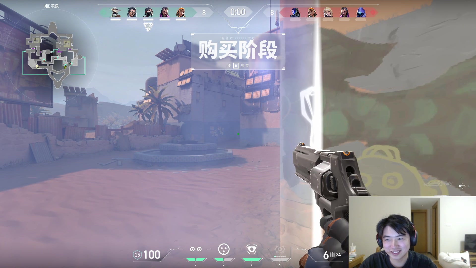 【2023-11-19 05点场】imxiaoxin：【✘-✘】黑白双撒 休一天哟~