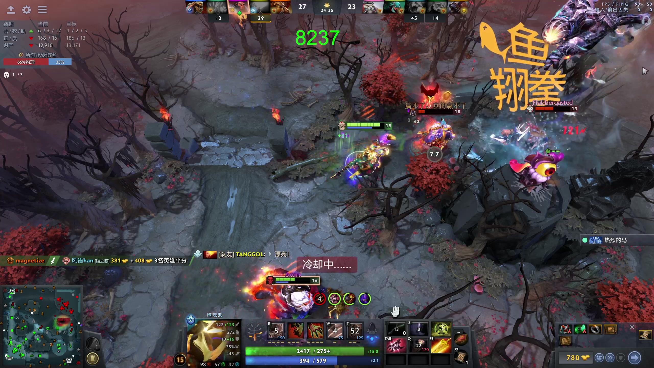 【2023-11-19 21点场】龚建ZSMJ：快乐DOTA！