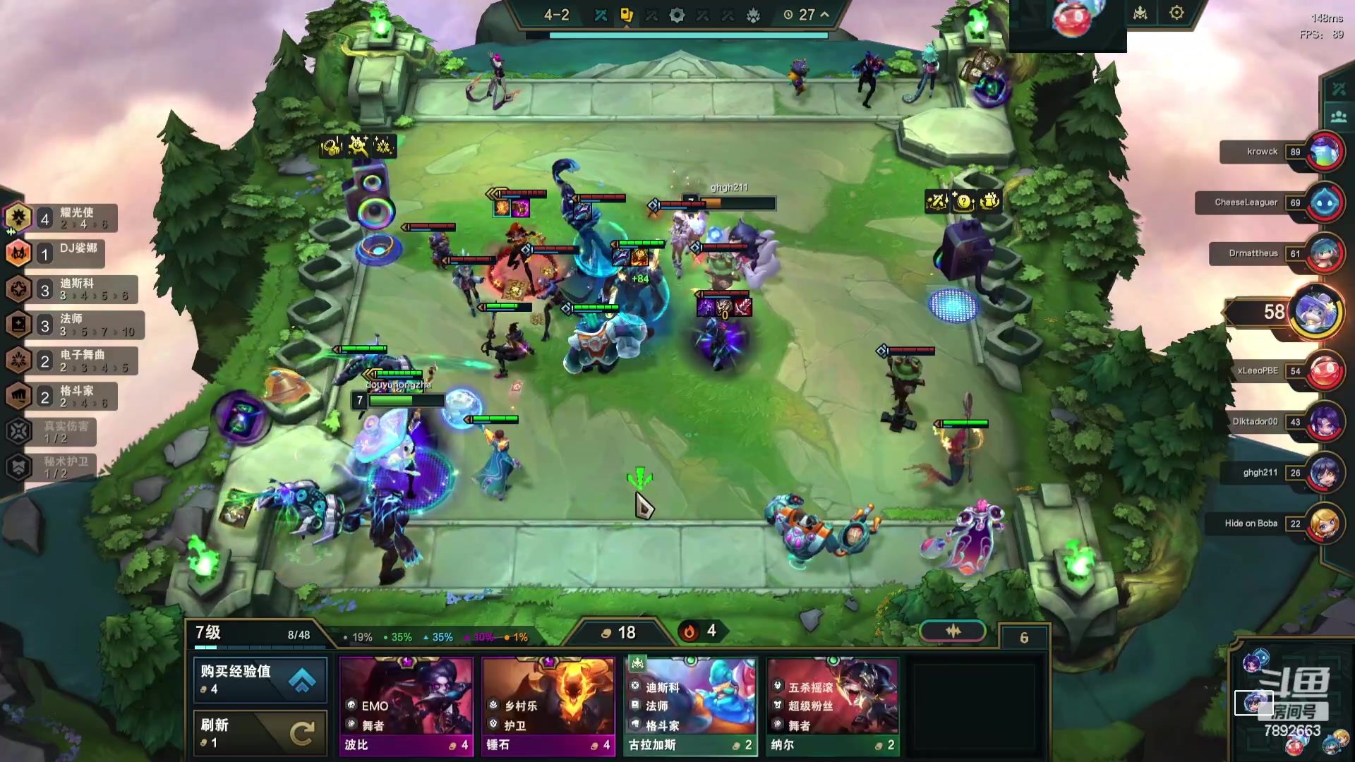 【2023-11-19 08点场】死亡轰炸DD：S10八主播内战