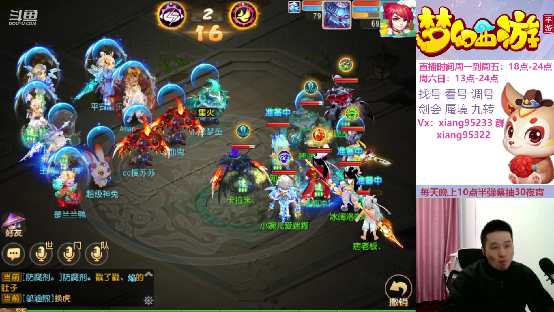 【2023-11-19 15点场】项95：永不摆烂的项前冲