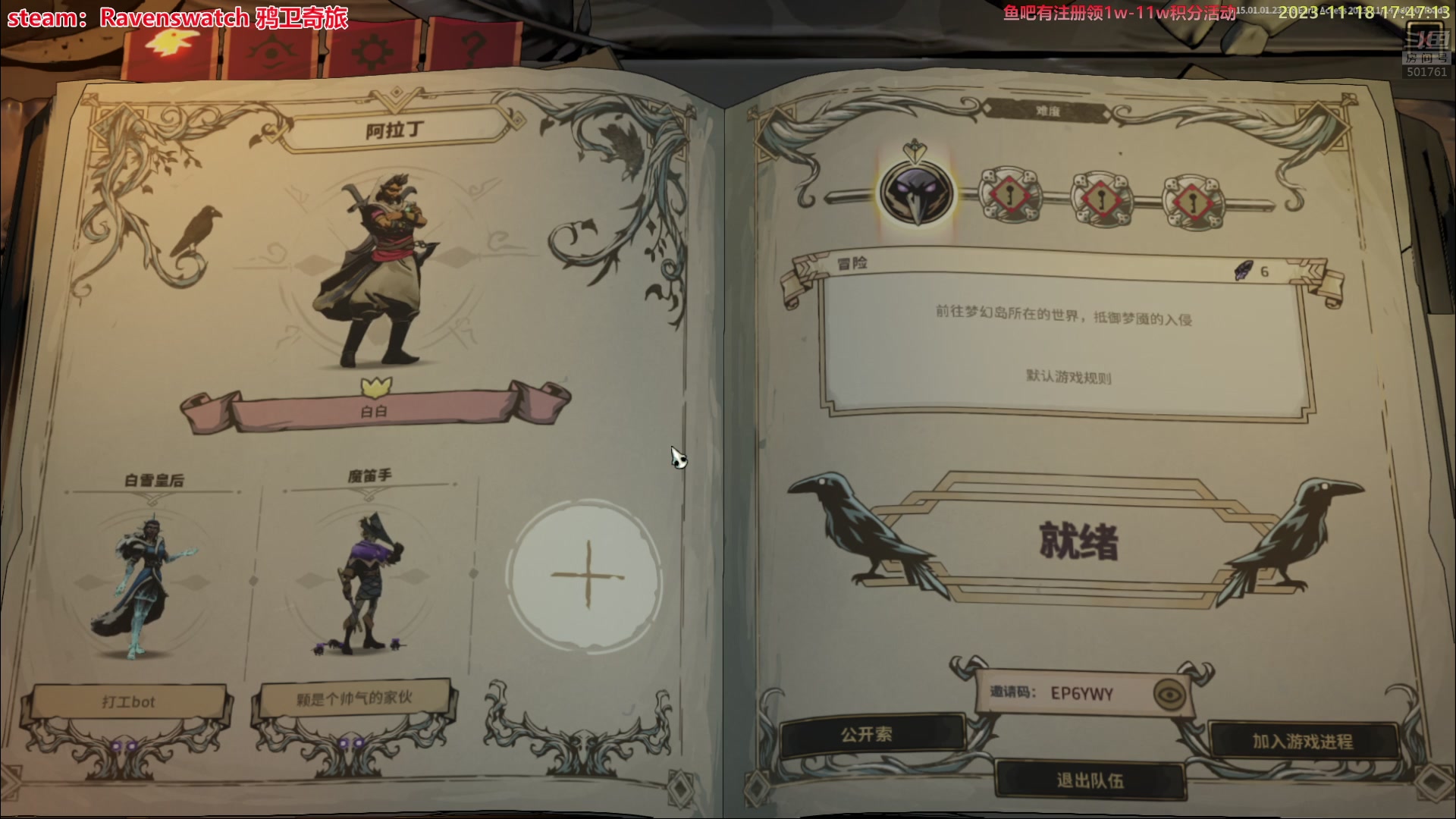 【2023-11-18 17点场】白白的胖胖呀：⭐️1毛粉丝牌⭐️