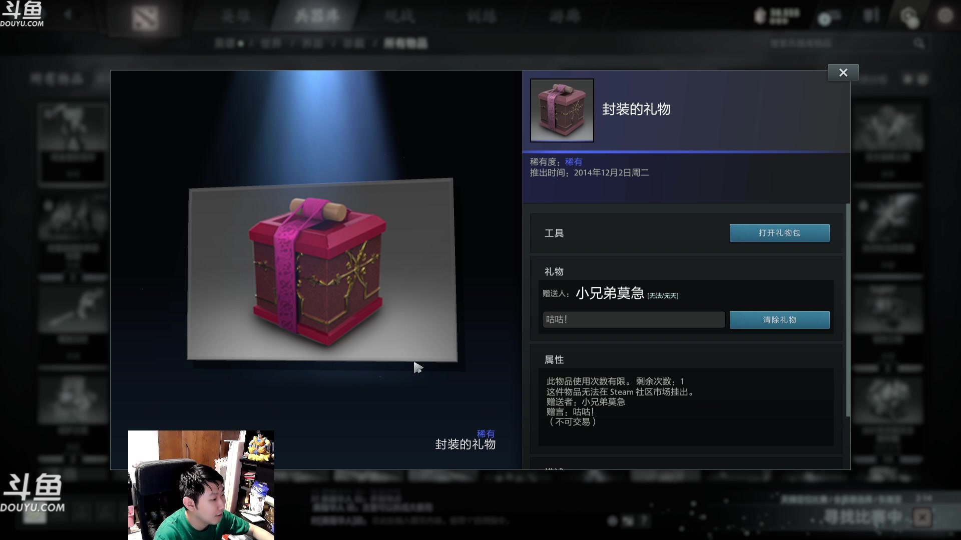 【2023-11-18 22点场】啦啦啦不是狗狗狗：啦啦啦：今天三战开荒-雀-刀！无对撞~