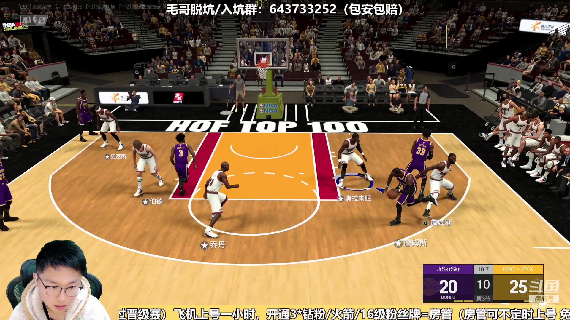 【2023-11-18 21点场】电竞BB凯丶：昂赖兔启动，专注防守、练习挡拆