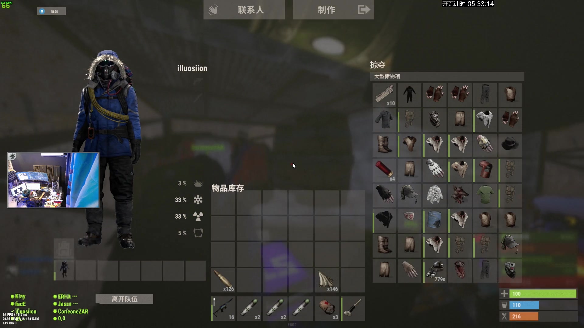 【2023-11-18 22点场】斯祥丶：新服开荒！！！