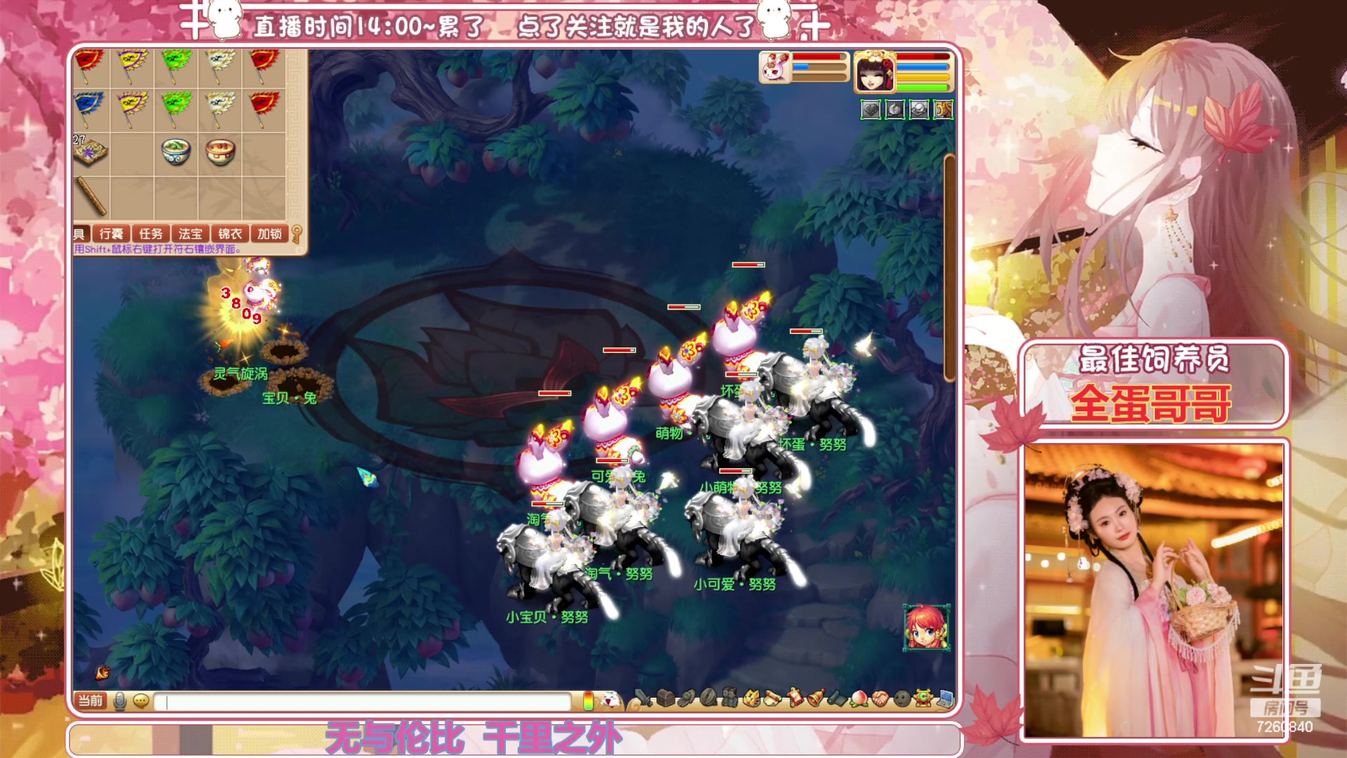 【2023-11-18 22点场】熊酱丶：你的主播上线了^_^