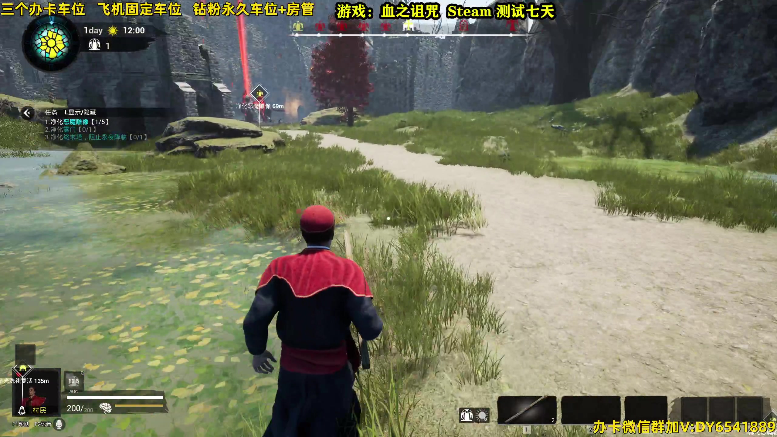 【2023-11-18 16点场】CSTG钢镚：新狼人杀 免费测试