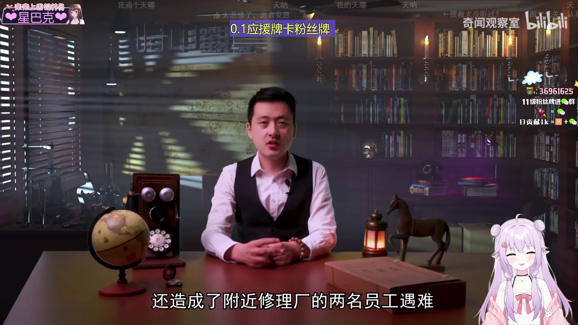 【2023-11-18 18点场】小琳达Linda：【琳达】0.1应援牌卡牌子哦