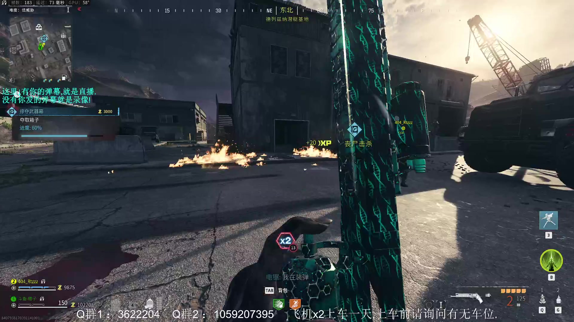 【2023-11-19 03点场】Zy丶腰子：COD20来了!冲冲冲!