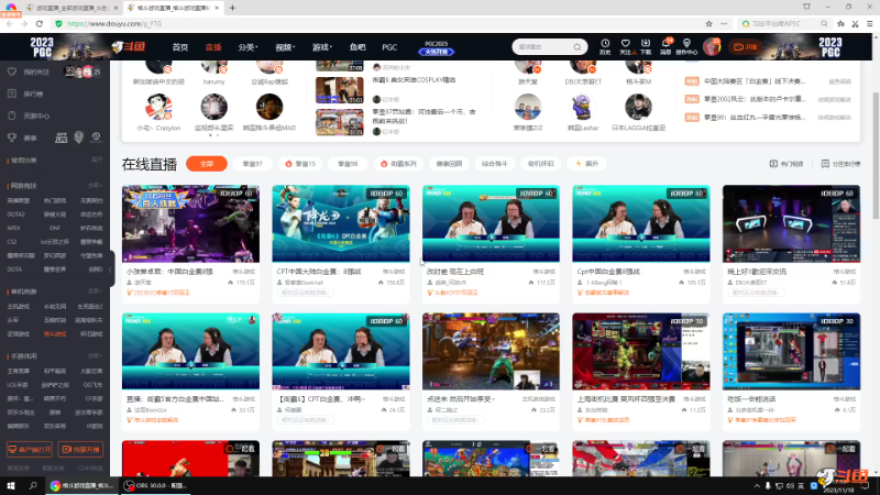 【格斗游戏】战神_河池VR的精彩时刻 20231119 00点场