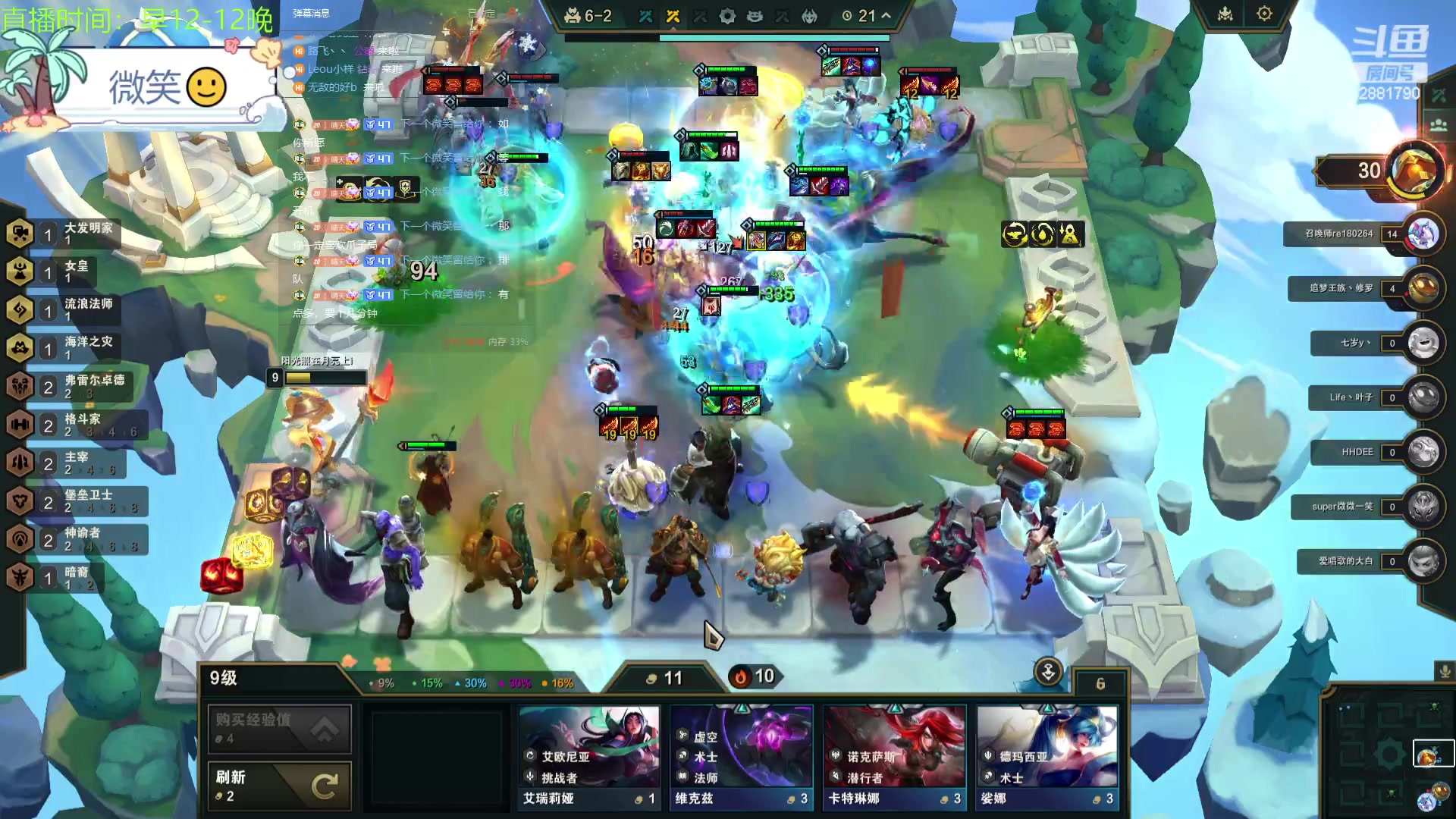 【2023-11-19 22点场】晴天QyxL：晴天：恭喜发财搞起来