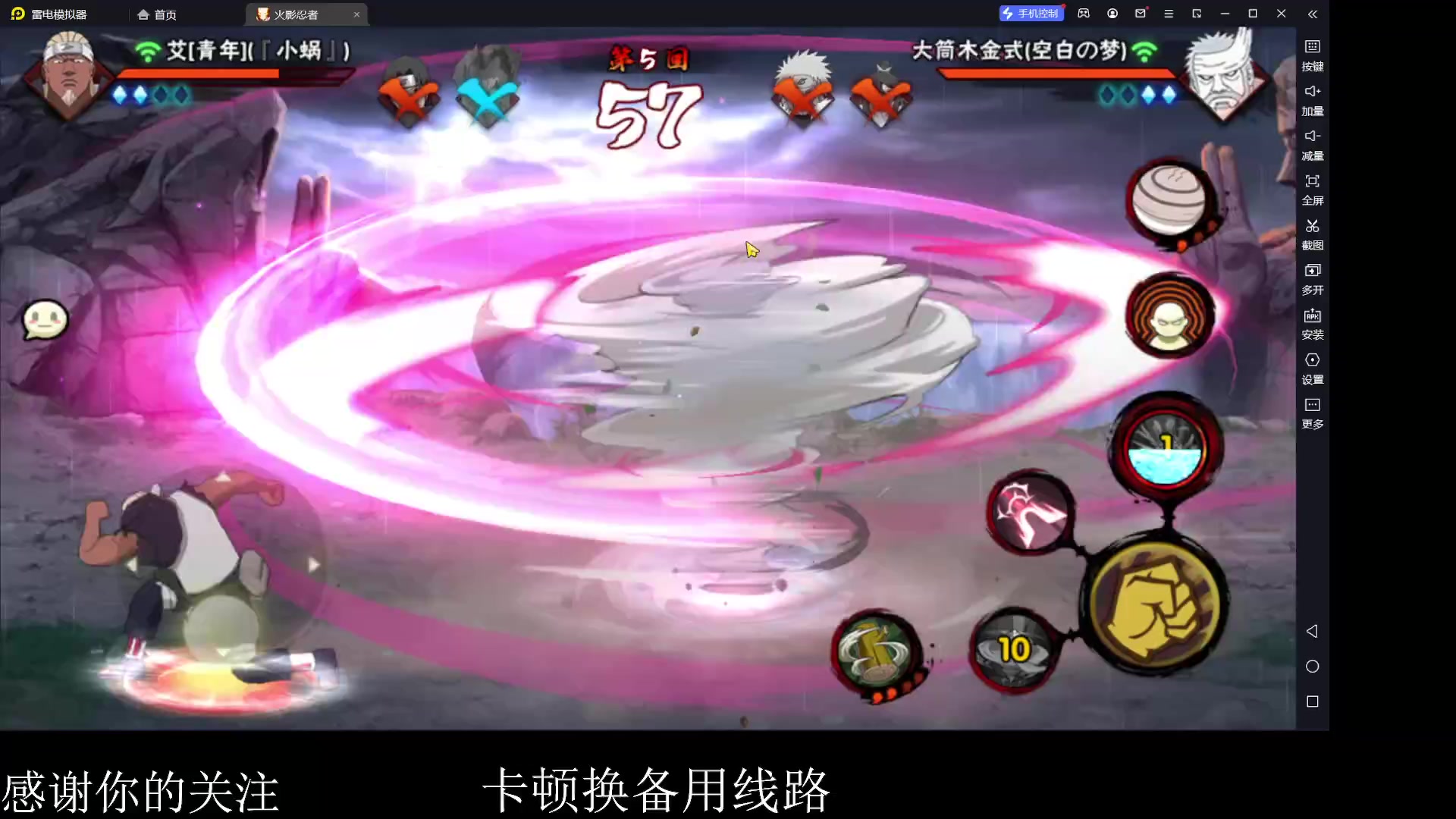 【2023-11-18 22点场】ice秋风：武斗赛冠军尘埃闪亮登场！6866