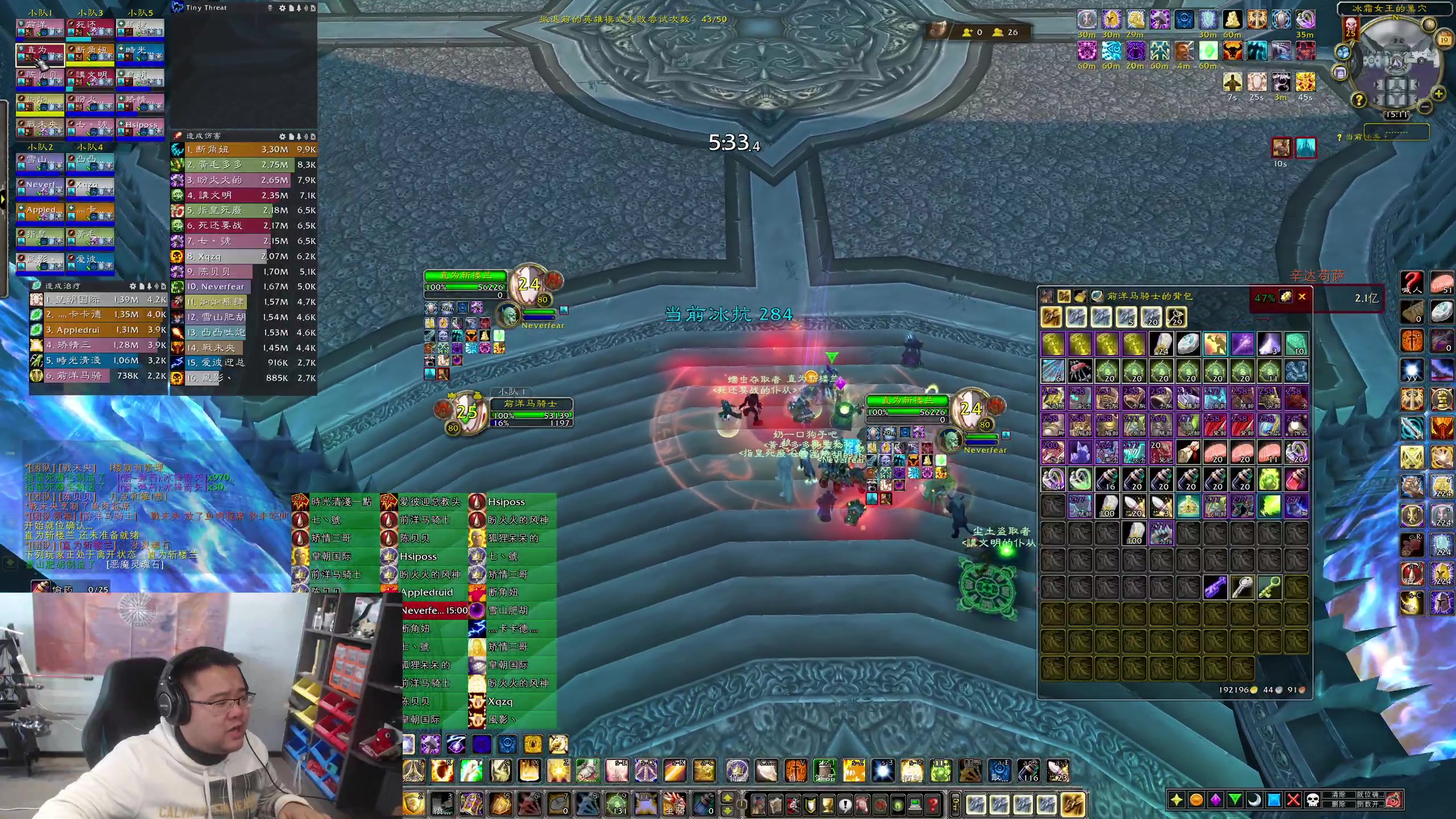 【2023-11-19 14点场】棒老三：白天打个11H，晚上新团~~~