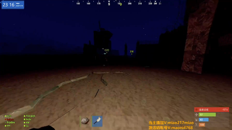 【热门游戏】Happy丨猫腻的精彩时刻 20231119 09点场