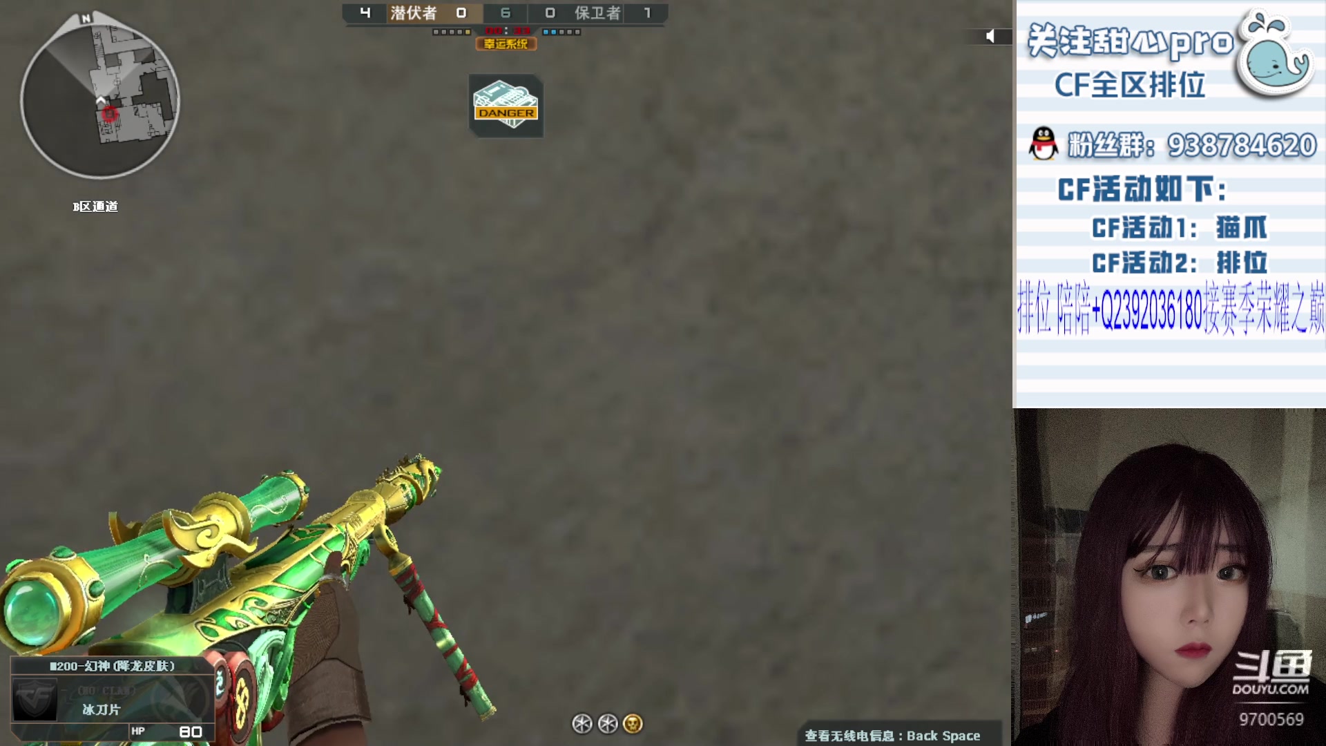 【2023-11-19 00点场】甜心pro：全区排位/最强下饭女枪手