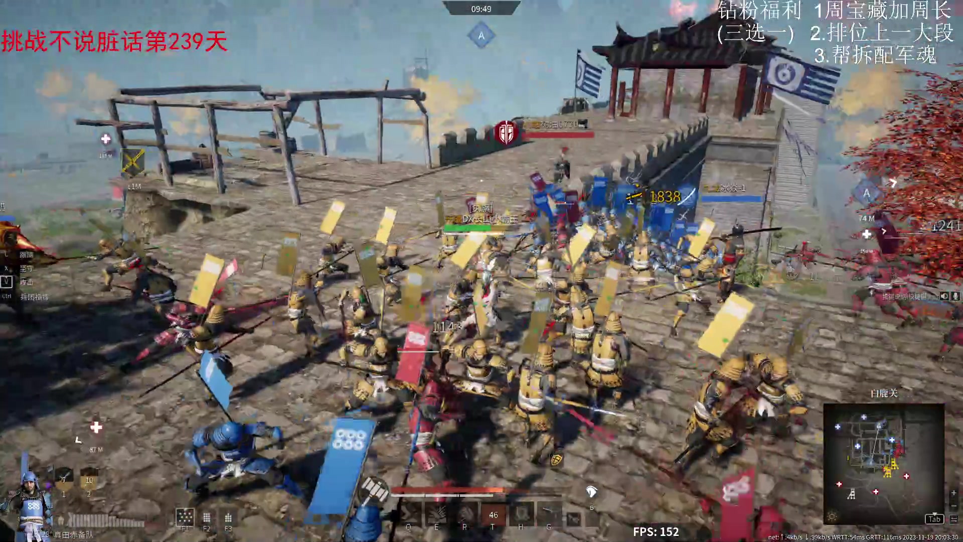 【2023-11-19 19点场】那路托丶：欢声笑语打排位~~~