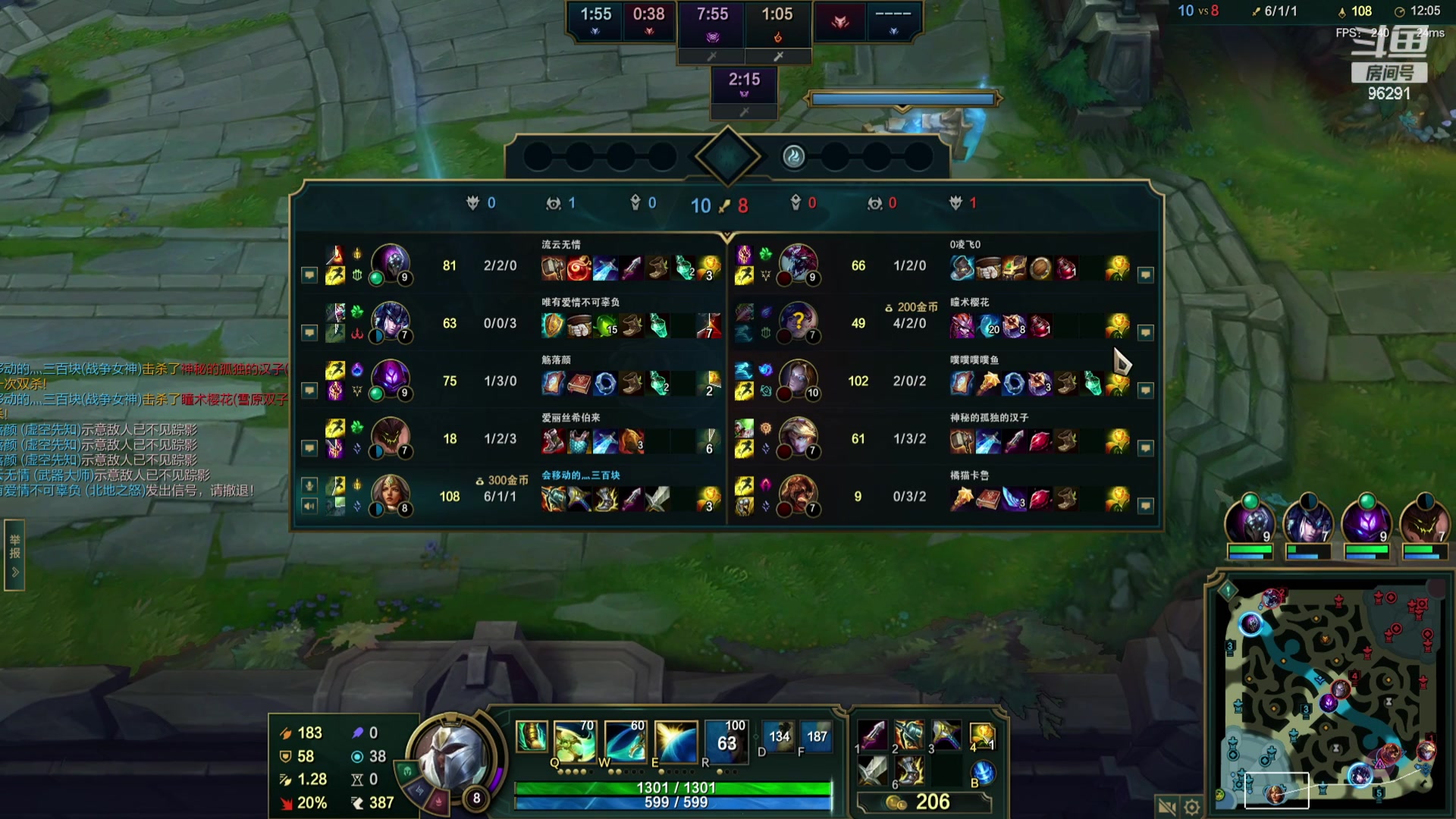 【2023-11-19 21点场】东北大鹌鹑：东北大鹌鹑 恐怖如斯