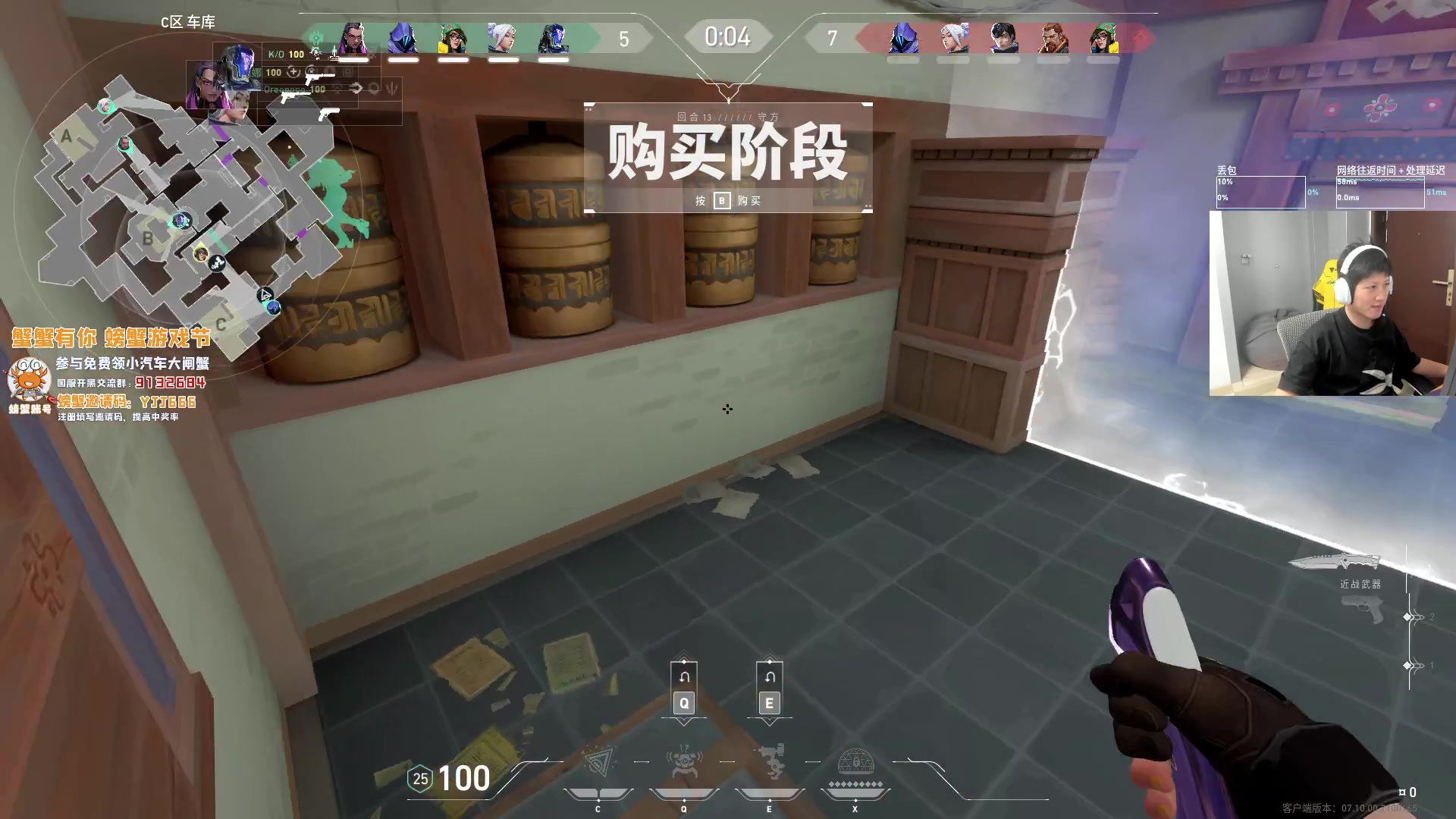 【2023-11-19 20点场】yjjimpaopao：进化者 EDG-TES