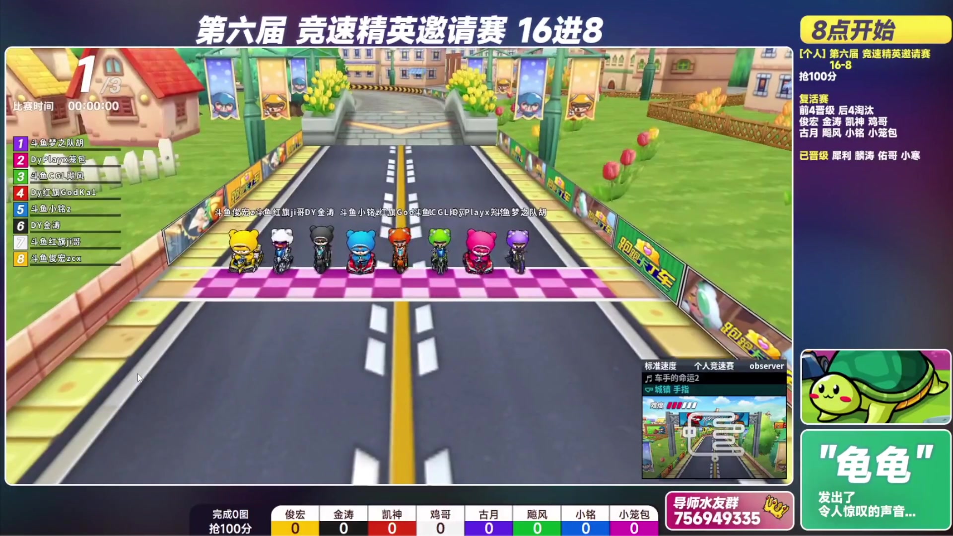 【2023-11-19 19点场】TRY赛事联盟导师：[ 导师 ] 早上好