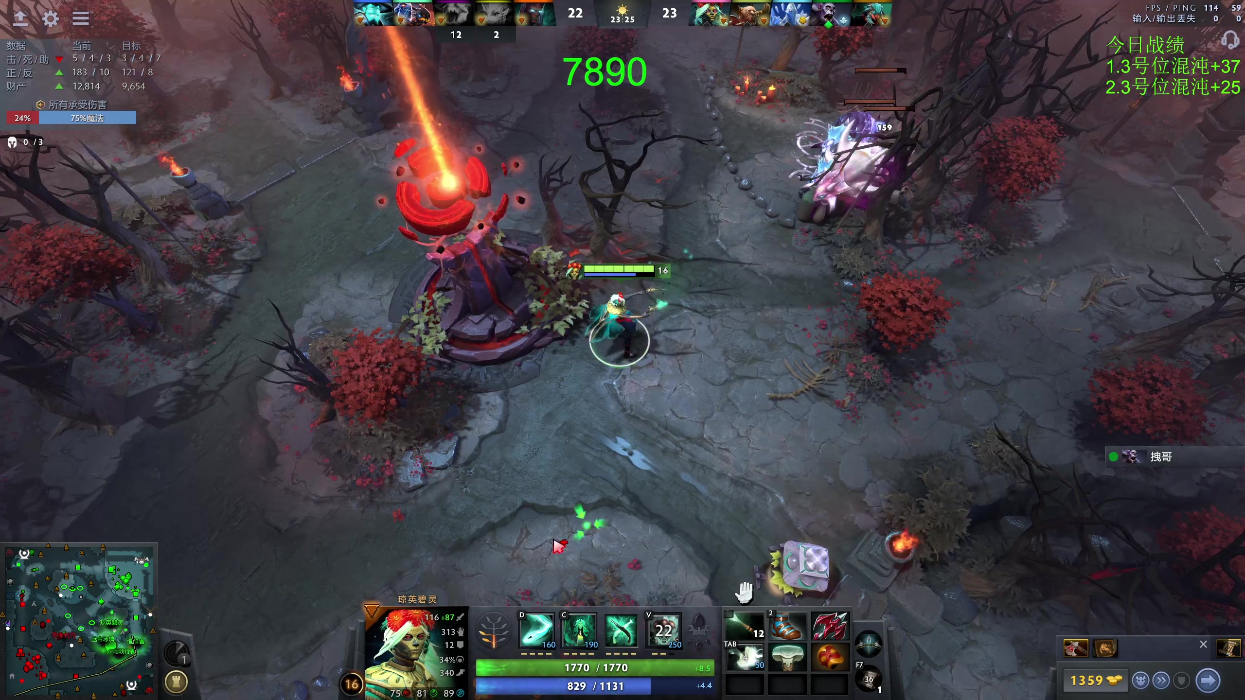 【2023-11-19 12点场】龚建ZSMJ：快乐DOTA！