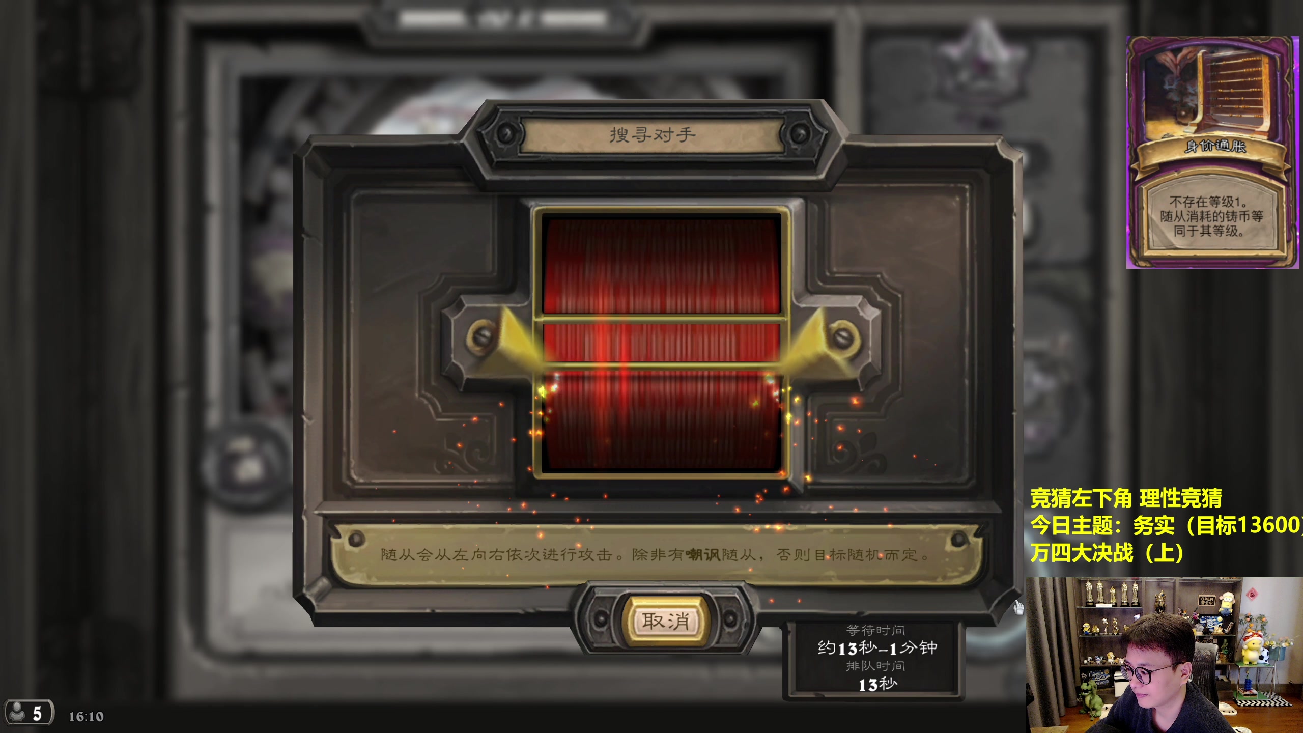 【2023-11-19 15点场】衣锦夜行：万四大决战（上）